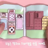 Слайм, мелки, игрушка для одевания, «сделай сам», антистресс, заготовка