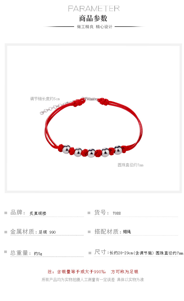 Bracelet de cheville homme      en Argenterie - Ref 3103568 Image 10