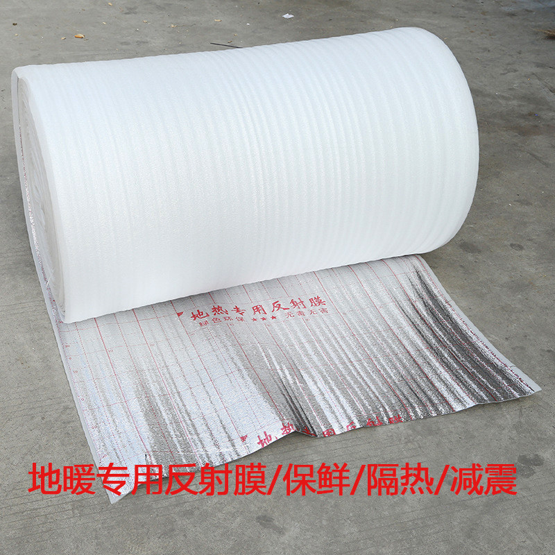Ground Heating Reflective Film Insulation Film Aluminum Foil Geothermal Film Pearl Cotton Insulated Membrane Paucal Flowers Sweat Steam Room