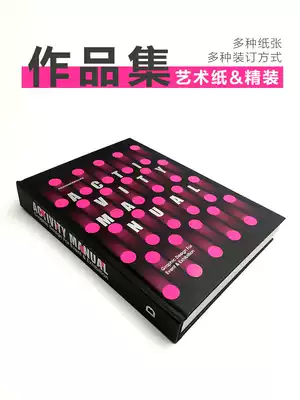 Personal portfolio printing butterfly costume production picture book interview plane printing calligraphy re-examination custom hardcover album