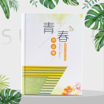 Personality photo book custom baby party graduation commemorative magazine photo album custom 12 inch hardcover book production