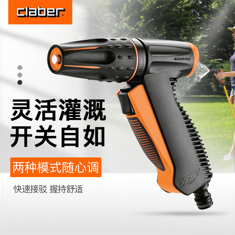 Gaber Garden adjustable water gun spray watering watering Flowers Carwash Assistant Water Spray Multifunction Sprinkler Spray Gun