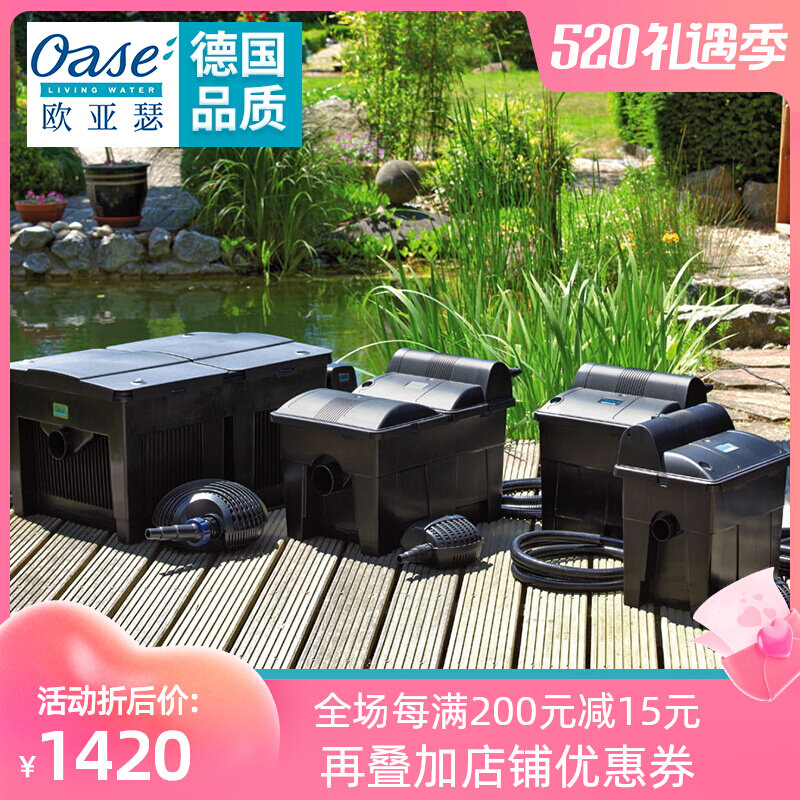 Eurasia Therfish Pool Filter Suit Outdoor Large External Purifying Filter Box Brocade Carp Pond Water Circulation System