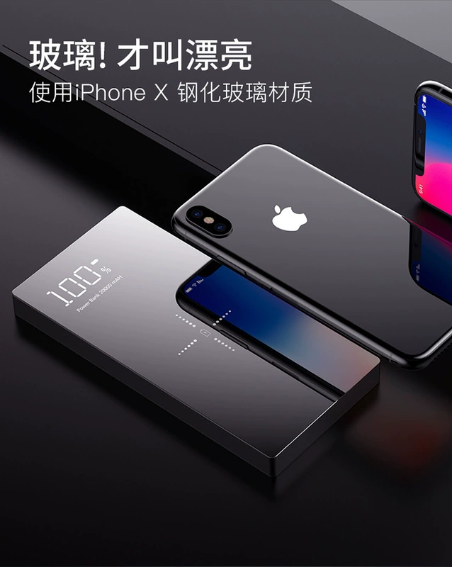 Du lịch nhân tạo sạc không dây kho báu dung lượng lớn di động mAh Huawei Apple kê điện thoại di động phổ năng - Ngân hàng điện thoại di động sạc dự phòng mobile