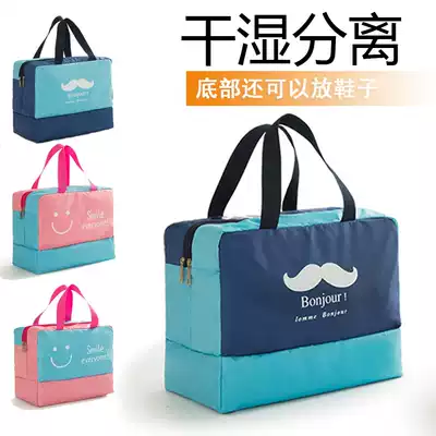 Waterproof swimming bag dry and wet separation wash bag beach bag swimming equipment supplies swimsuit storage bag portable Portable