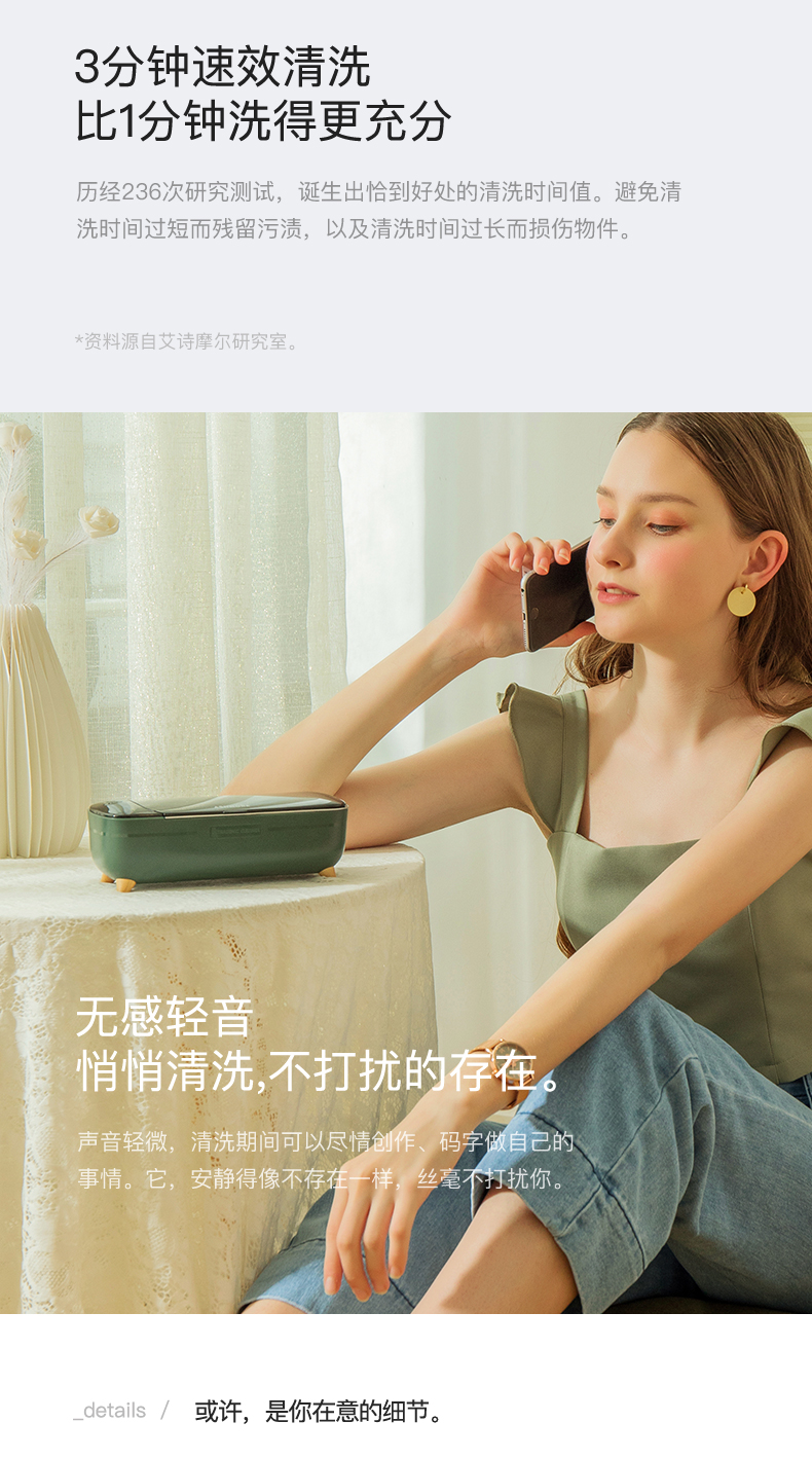 Ai Shi Mo máy làm sạch siêu âm du lịch nhỏ hộ gia đình thiết yếu cầm tay kính làm sạch đồ trang sức làm sạch - Rửa sạch / Chăm sóc vật tư túi đựng đồ mỹ phẩm