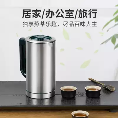 Cooking teapot small travel artifact portable travel supplies electric hot water automatic steam insulation quick cooking pot
