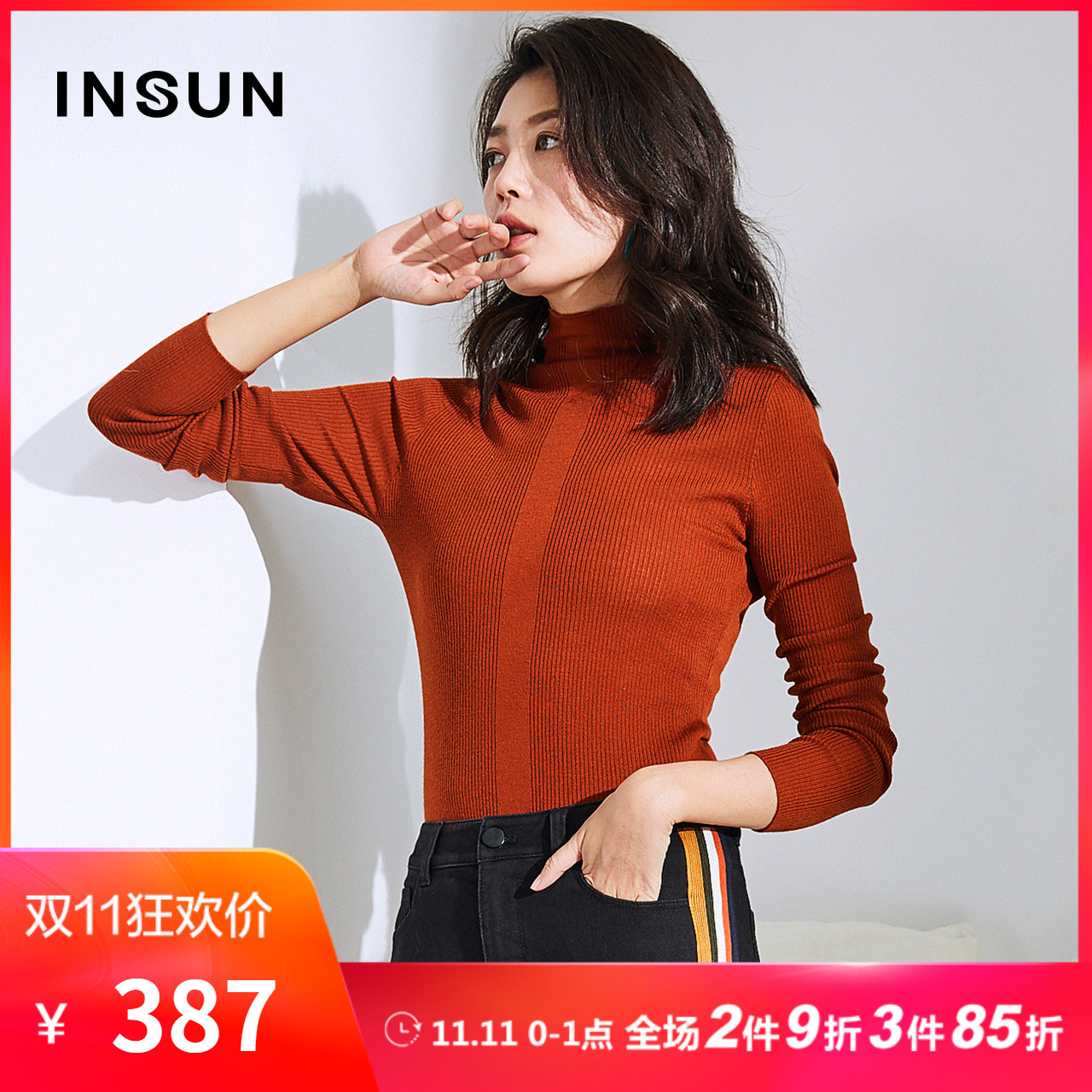 Cardigan INSUN   en Laine - Ref 3231073 Image 1