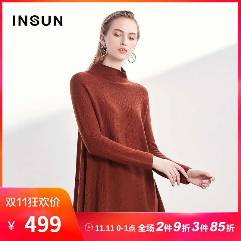 Cardigan INSUN   en Laine - Ref 3230706 Image 1