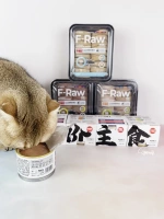 Afei и Bayi Canned Ican Full-Price Staple Food 4 банки F-Raw сырой костный мясо замороженная сушка в пирог с котятом, чтобы набрать вес
