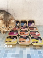 Vom cat kitcat milk cat multi -vhocked cat main еда коробка кошачья консервированная кот 100 г котенка