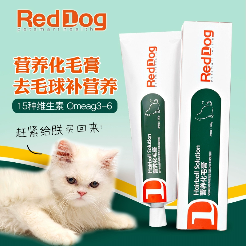 Reddog kem chó lông mèo tẩy lông mèo mèo với nhổ lông bóng dinh dưỡng vitamin - Cat / Dog Health bổ sung