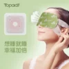 Товары от 明亮的小店