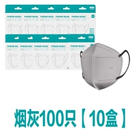 N95/100 Soot Ash