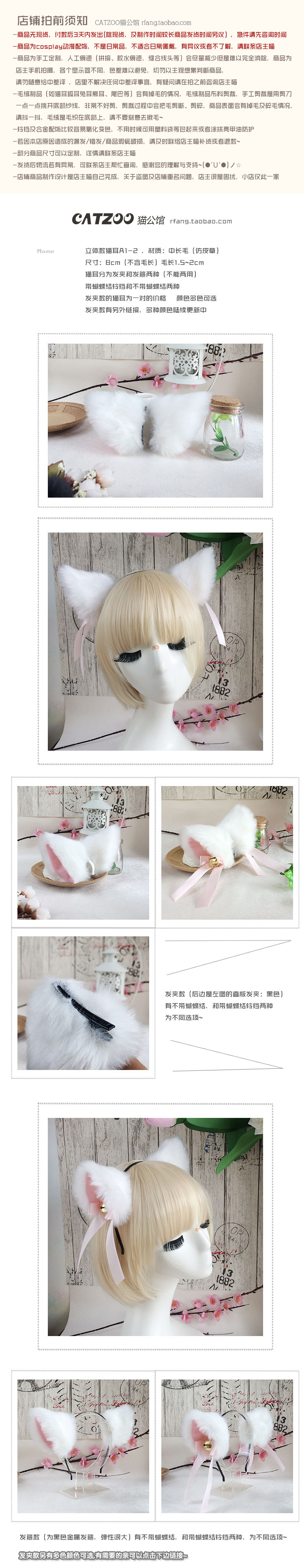 Catdess cosplay Mạnhniang tai mèo sang trọng triển lãm cáo con thú tai phụ kiện tóc hoang dã A1-2 cosplay tsunade