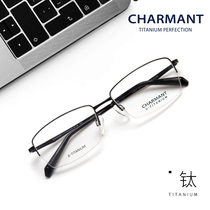 Été Mont Nearvision Glasses Cadre Homme CH38516 Mode Business Half-cadre pur châssis ultra-léger 38515 Accessoires Lentilles