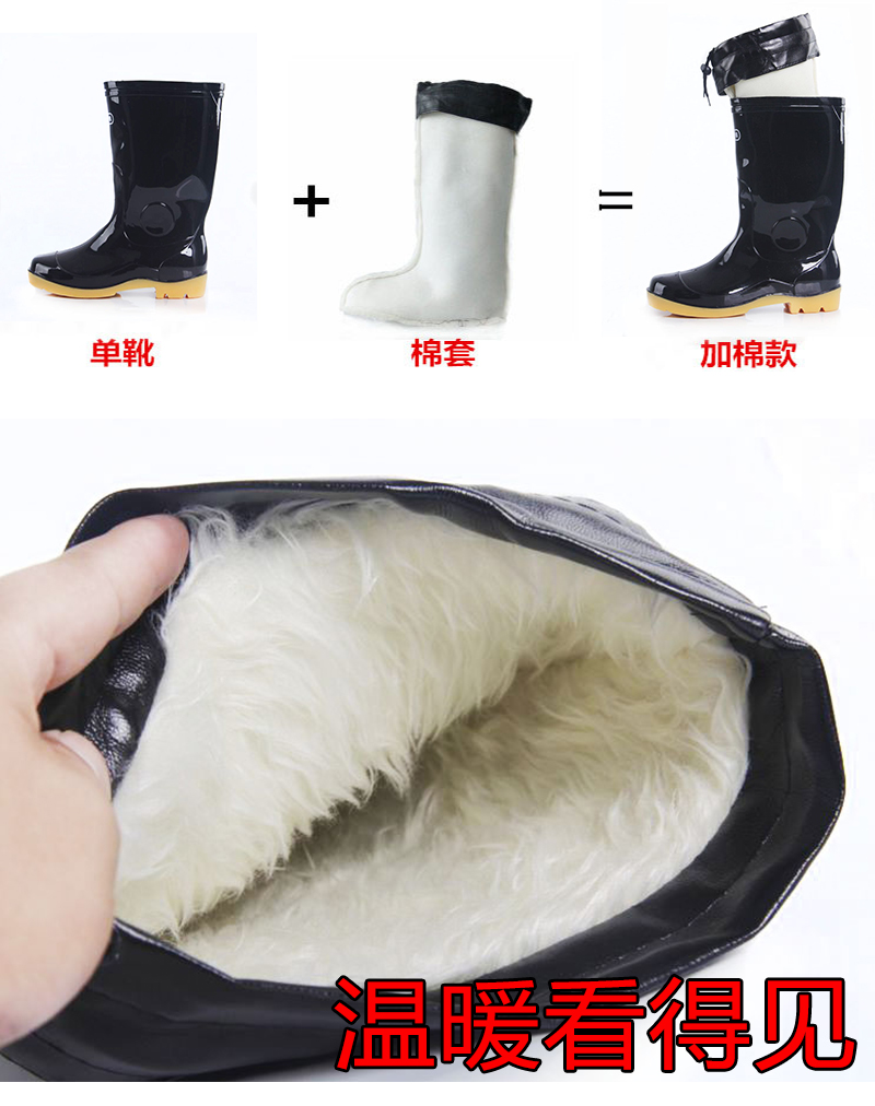 Mùa đông ấm áp đôi giày ống nam cộng với nhung cao và giày cotton dài nước không thấm nước chống trượt gân bò ủng đi mưa cao cấp
