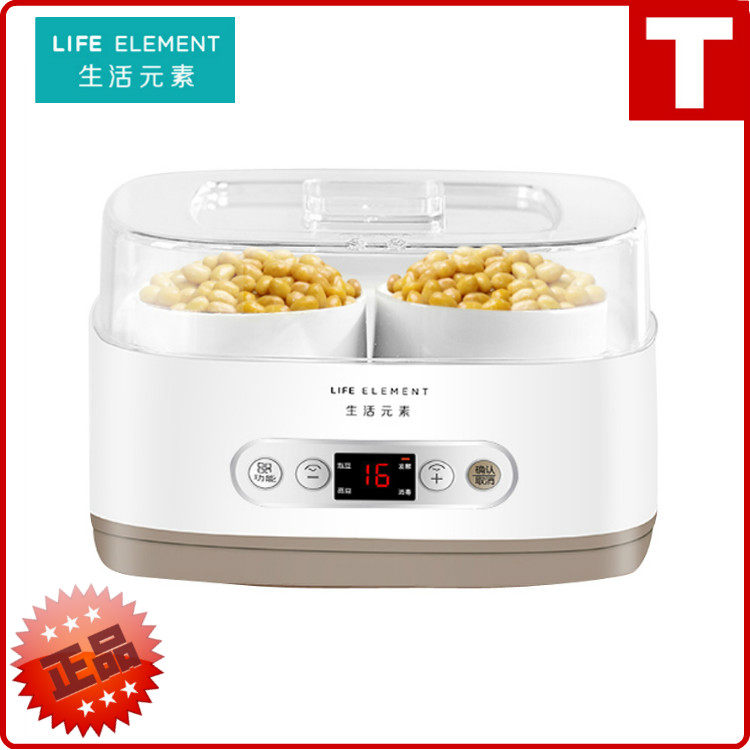 Natto Machine Intelligent Fully Automatic Multipurpose Small Ceramic Fermenter LIFE Element Living Element S12