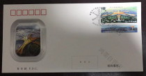 First Day Cover 2019-22 Beijing Daxing Airport Navigation Stamps First Day Cover Corporation is limited to 10 pieces