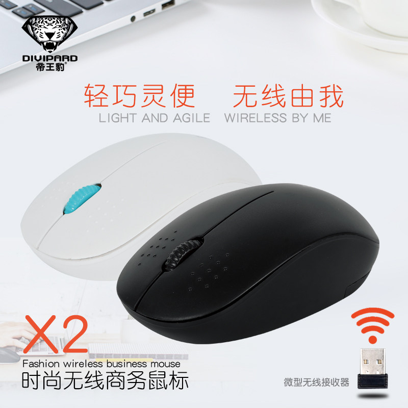 Notebook Desktop White Computer White Wireless Mouse Office Home Universal Macro Based Lenovo Shenzhou Hp Hand