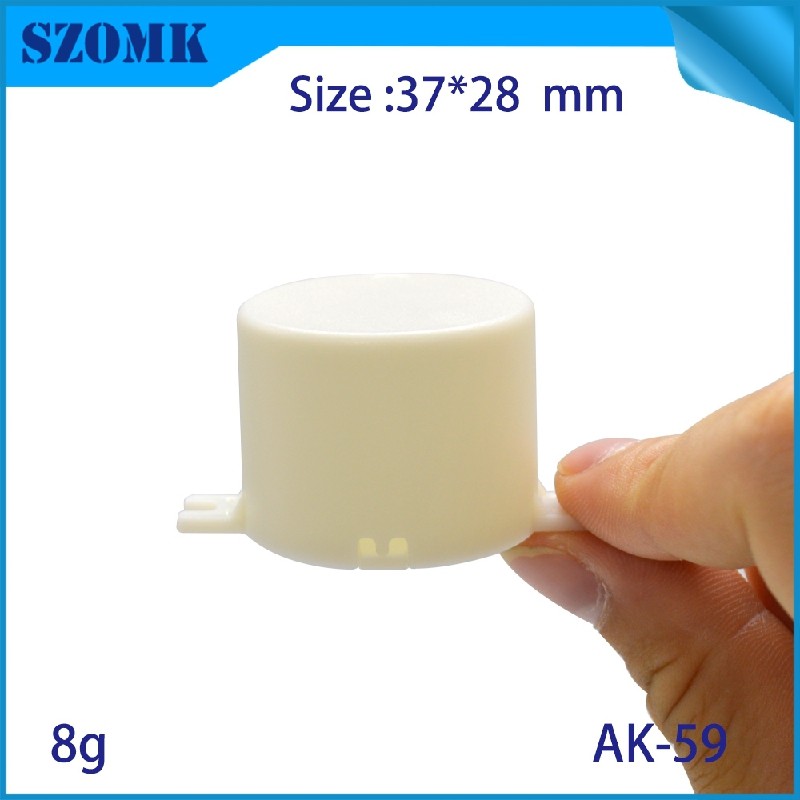 新品37*28mm 圆柱 LED驱动电源塑料外壳 控制开关接线壳体 AK-59