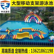 Mobile water park large bracket swimming pool equipment construction site sewage treatment aquaculture Reservoir factory direct sales