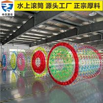 Extra thick children and adults universal inflatable PVC water roller snow cold-resistant TPU winter water roller walking ball