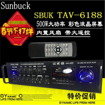 500W high power 220V12v ​​power amplifier with remote control display outdoor square dancing private box power amplifier