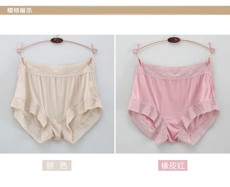 Slip simple en soie - Ref 645258 Image 12