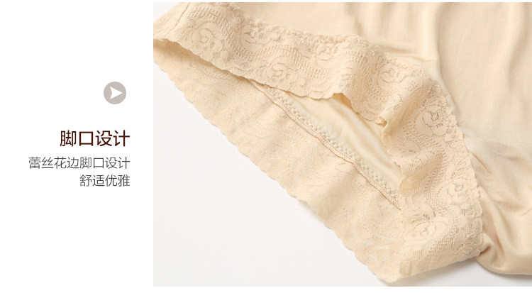 Slip simple en soie - Ref 645258 Image 19