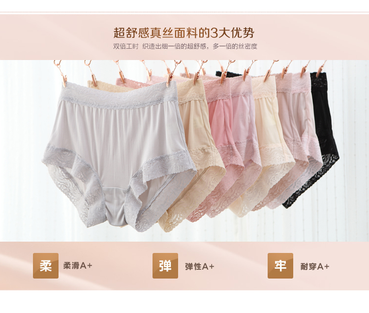 Slip simple en soie - Ref 645258 Image 8