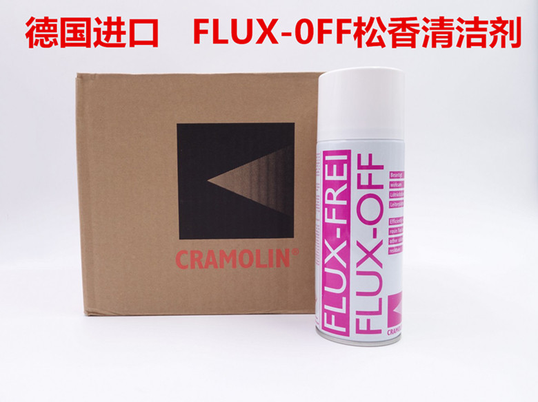 FLUX-OFF German original imported Spray Spirits PCB Breadboard Cleanser FLUX-FREI Rosin Cleanser