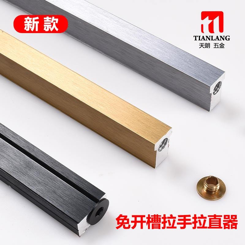 Whole body wardrobe door one-word handle door panel straightener to prevent door panel deformation straightener without slotting straightener