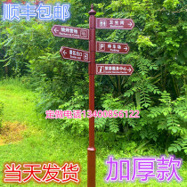 New scenic spot sign Outdoor sign Community road sign Park vertical guide sign Diversion guide sign customization