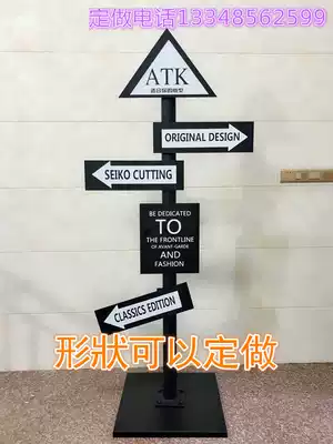 Shopping mall vertical pointing sign billboard sign window props floor display sign street sign custom-made