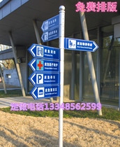 New wrought iron real estate community signs advertising road signs scenic spots guide Park signboards road signs customization