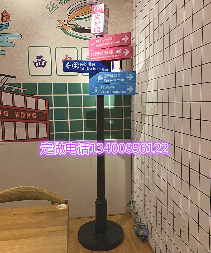 Landing signboard Signboard Arrow signboard Signboard Signboard Signboard Display signboard Index Signboard Guide signboard