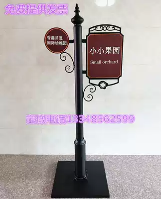 New vertical pointing card mall sign Guide Board landing display board Billboard custom