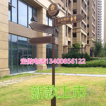 Direction signage signage signage diversion universal signage multi-guide viewing park signage park signage