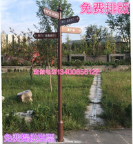 Outdoor signs Community Guide scenic area Universal Guide signage guide road signs diversion signs