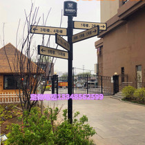Outdoor vertical guide plate scenic spot diversion guide plate new rural signboard sign community road pointing plate