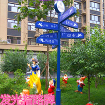 Outdoor guide sign sign diversion sign Universal Guide Board Billboard luminous sign street sign mall sign