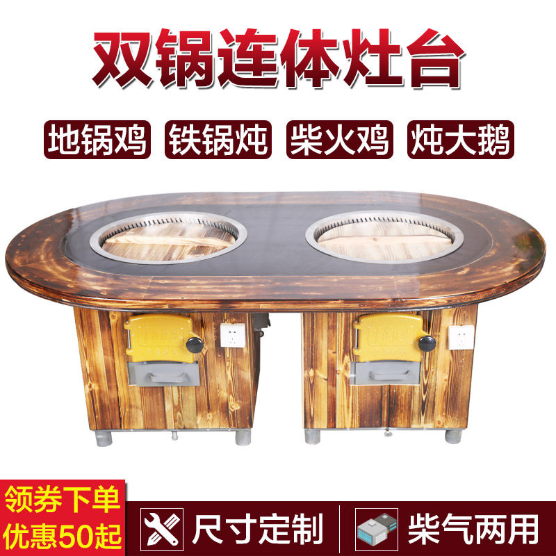 Commercial Northeast Iron Pan Saucepan Hearth Table Pan Chicken Matchwood Fire Chicken Special Foci Hotel Double Boiler LARGE POT-like Foci