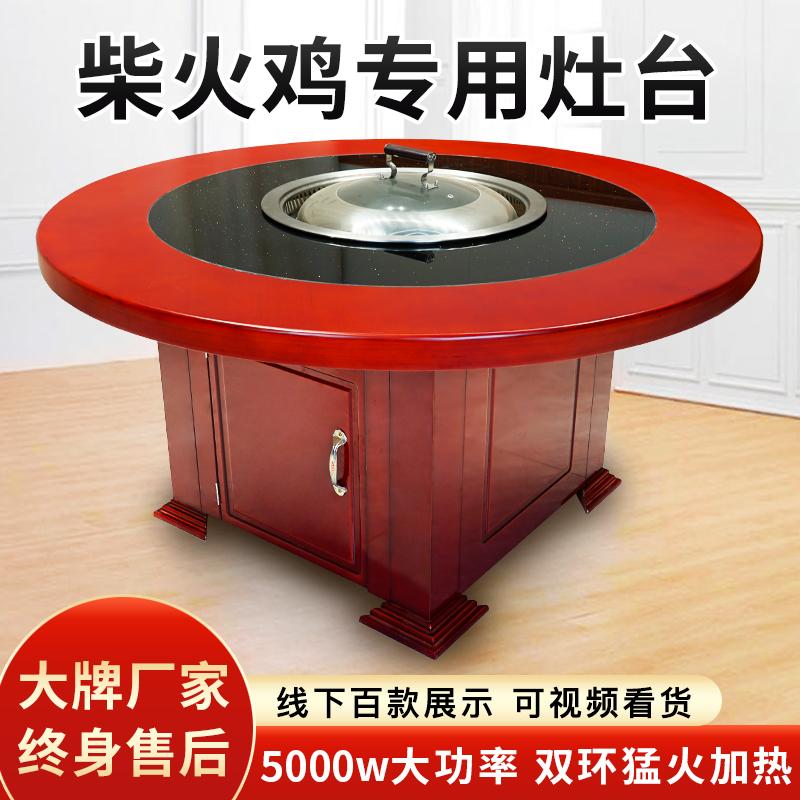 Commercial Northeast Iron Pan Saucepan Hearth Table Firewood Fire Ground Pan Chicken Special Earth Oven Burning Liquefied Gas with Pottery Magnetic Furnace