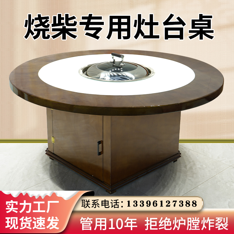 Commercial Northeast Iron Pan Saucepan Hearth Table Firewood Fire Chicken Ground Pan Chicken Special Hearth Smoke-free Hotel Large Pot Table Firewood Stove