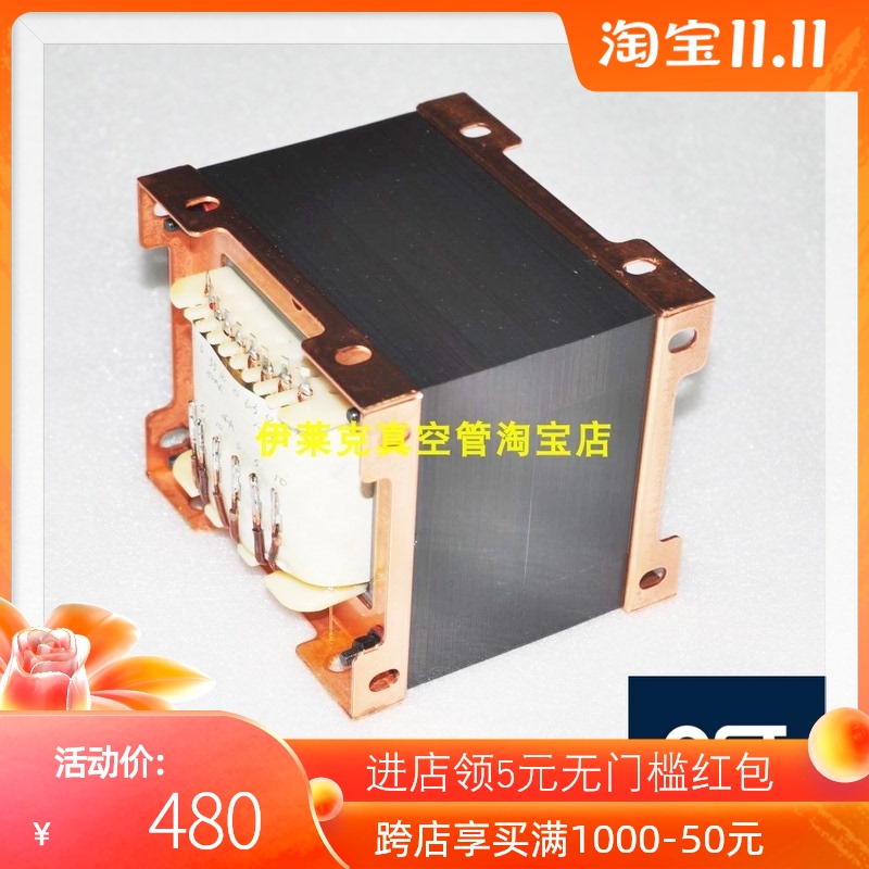 TVA-1 kt88 push-pull combined bile machine I power transformer 400W power supply cow Japan Z11 iron core 114