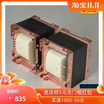 3 5K bile machine output transformer power amplifier 300B vacuum tube output cow New Japan Z90 23 iron core