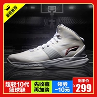 Li Ning siêu nhẹ 10 thế hệ giày bóng rổ Giày nam thoáng khí mang giày cao cổ giày thể thao Giày thông thường ABPL069 giày the thao nam giá rẻ