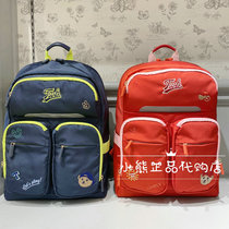 5 zhe TeenieWeenie counter 20 autumn student bag TKAK20F598A AK20F598A 410