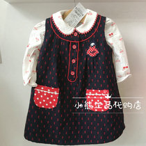 4fold spot allolugh a Luhe such as counter spring and autumn girls beautiful vest skirt A18B1OP661